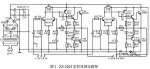 Amplificador de 2x20W.jpg