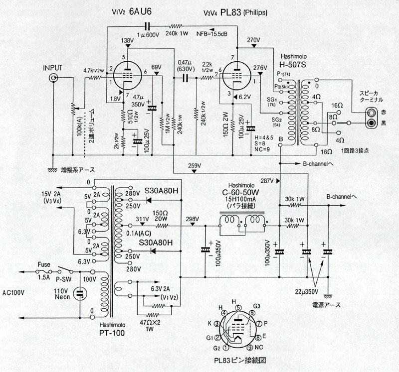 PL83_Schematic.jpg