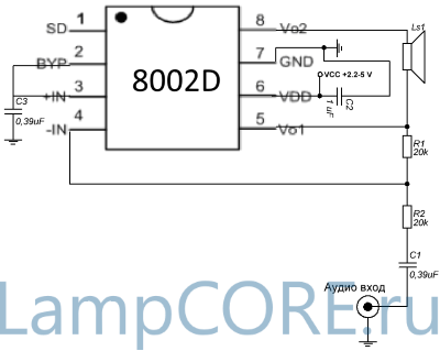 Конвертер snca 8002. Микросхема ltk8002d схема включения. 8002d усилитель схема включения. 8002a усилитель схема. 8002d микросхема усилитель.