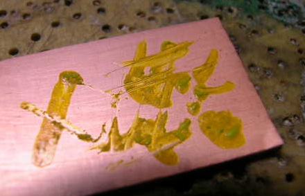 34_1166805503.jpg