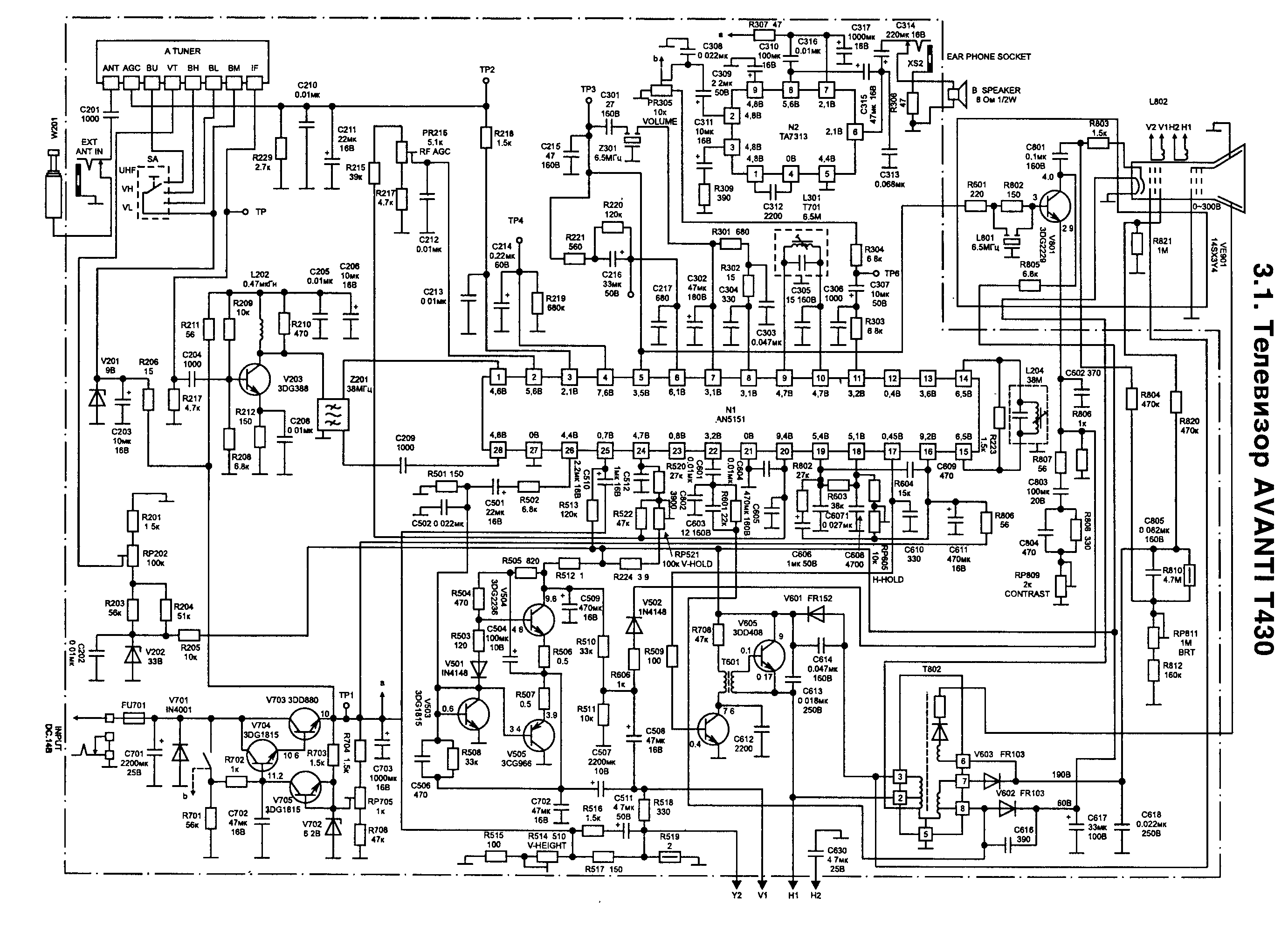 Ka2915 схема телевизора